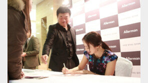 알레르망 모델 김태희 팬사인회… 자체발광