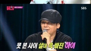 이하이 K팝스타3 등장, 젖살 쪽 빠져… “얼굴이 반쪽이 됐네”