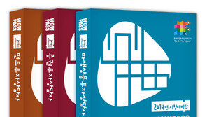 와우패스, 2014년 금융자격증 시험 대비 최종정리 문제집 출간 예정