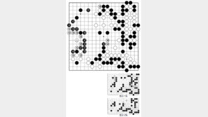 [바둑]제57기 국수전… 과감한 작전 133