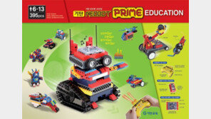 기탄교육, 움직이는 블록 ‘네오봇 프라임’ 출시