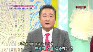 이재포 정치부 기자, “개그맨은 천직… 다시 연예계 돌아갈 것”