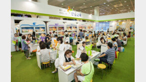 한솔교육, 제30회 서울국제유아교육전 참가