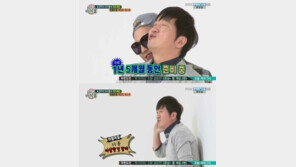 정형돈, 지드래곤 귓속말에 ‘소름’… “혹시 느낀 거야?”