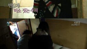 1박2일 멤버들, 수지 ‘투명인간’ 취급…“미쳐가지고” 폭소