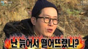 ‘1박2일’ 김주혁, 수지 선택 못받자 “늙어서 떨어뜨렸니” 버럭