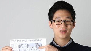 “도시락 토크 덕분에 꿈꾸던 회사 취업”