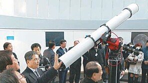 [신나는 공부]‘과학동아천문대’ 개관