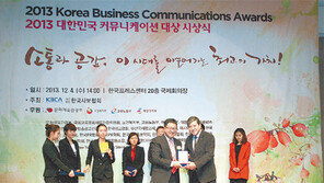 [헬스&뷰티]국민을 위한 알짜 건강정보지 ‘메디체크 건강소식’, ‘공공부문 특별상’ 수상