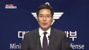 [종합뉴스]단독/국방부, ‘대선개입 의혹’ 심리전 단장 구속 수사 방침
