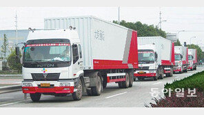 [DBR]貨主-물류기업 해외협업땐 매출 ‘점핑 점핑’