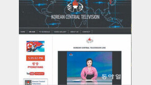 北TV, 인터넷 통해 南안방에 실시간 노출