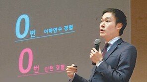 [청년드림]“지원한 회사 잘 아는게 스펙보다 중요”