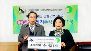 “올 겨울 어르신들 폭설에도 안심하세요!”