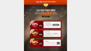 “솔로탈출” 새로운 방법으로 쓸친소 받자