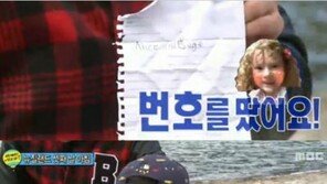 ‘아빠 어디가’ 윤후는 작업남? “앨리스 번호 땄다”