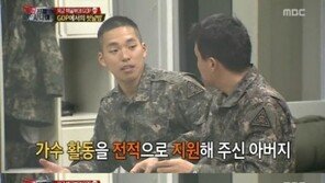 김정준 상병 “현성으로 낸 음반 2000장 내방에 쌓여있다”