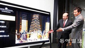 콧대높은 그들, 삼성과 디지털시대 ‘활짝’ 열다
