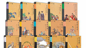 [신나는 공부]초등생 눈높이에 딱! 동화 작가가 쓴 한국 고전문학