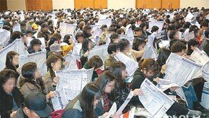 [신나는 공부]실시간 경쟁률에 숨어있는 의미 읽으면 합격이 보인다