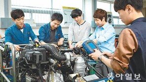 [신나는 공부]자동차, 조리·관광, 뷰티 분야 집중양성