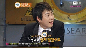 장범준 송지수 결혼, 장범준 과거 여친 언급 발언 보니…“깜짝”