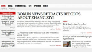 ‘고위층 성매매’ 의혹 유명 여배우, 누명 벗었다