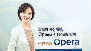 [Money&Life/이런 상품도 있었네!]‘중위험 중수익’상품으로 안정적 수익 낸다