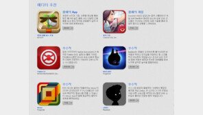 애플이 선정한 2013년 최고의 앱과 게임은?