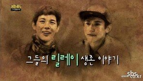 ‘정글의 법칙’ 엑소 찬열, 임시완에 자필 편지 ‘애틋’…내용은?