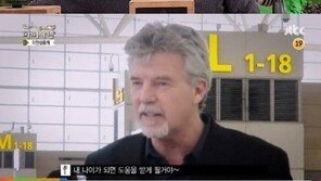성시경 영어 실력, 대단한 발음… “그러니 여자들이 좋아하지!”