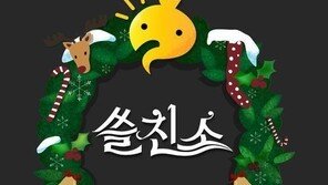 무한도전 쓸친소 특집, “누가 나왔나?”