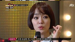 ‘히든싱어’ 김윤아 안면 마비 고백 “은퇴까지 고려했었다”