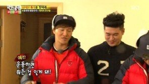 ‘런닝맨’ 김종국 최자에 “운동하면 모든걸 잊게돼” 의미심장?