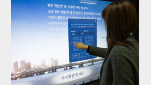 삼성생명 사회공헌 캠페인 ‘생명의 다리’, 국내 최초 인터렉티브 스크린도어 광고