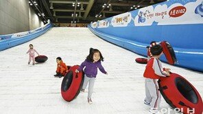 [신나는 공부]자녀 겨울방학 체험학습 어디가 좋을까?