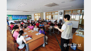 [신나는 공부]무료 진로 체험활동하며 자녀의 ‘꿈’과 ‘끼’ 키워주세요