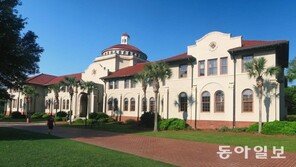 [신나는 공부]명문 공대 편입의 기회를 노려라… 미국 발도스타주립대 국제장학전형