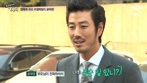 윤태영 “로열패밀리 수식어에 마음고생 심해” 고백