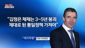 [단독]‘北 경제개발 10년 계획’…북한 체제 붕괴 대비