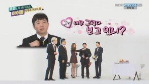 정형돈, 지드래곤에 영상편지 “나 너 좋아하냐? 바보야”