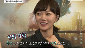 배두나, “짐 스터게스 이성으로 보인적 없느냐” 묻자 당황하며…
