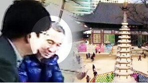 [단독]“종교계가 중재 해달라”…박태만 조계사 은신 모습 포착