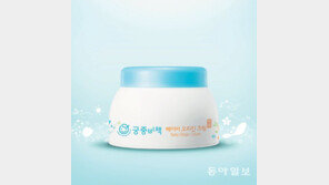 [Lifestyle]독자 125분께 ‘베이비 오리진 크림…’ 드립니다