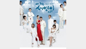 2013년 지상파 시청률 1위? 이보영 열연 ‘내딸 서영이’