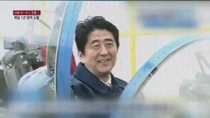 日 아베, 취임 1년만에 야스쿠니 신사 참배…멀어진 한일관계