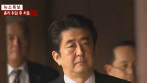 日 주요 언론, 아베 야스쿠니 참배 일제히 비판…“정당화 불가능”