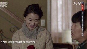 나정이 남편 종결, 해당화면 갈무리… “믿어야 해 말아야 해?”