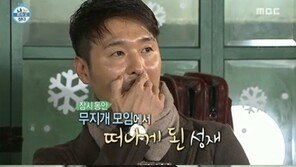 데프콘 눈물… “정 많은 힙합 비둘기, 아쉬움 가득”