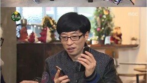 ‘무한도전’ 양평이형-사유리, 전화 소개팅…“호감있다” 관심 표현